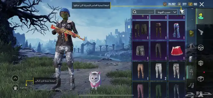 ببجي 33