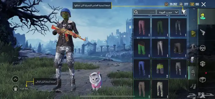 ببجي 34