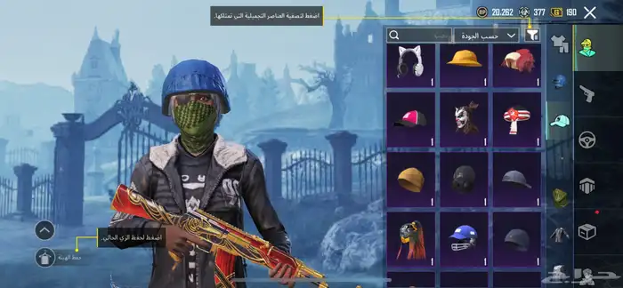 ببجي 14