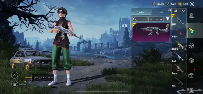 حساب ببجي لل بدل 12