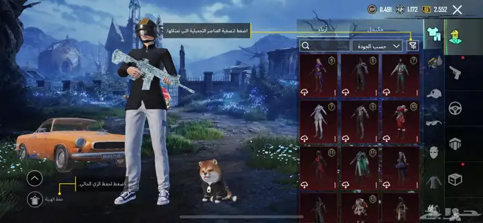 حساب ببجي للبيع 3