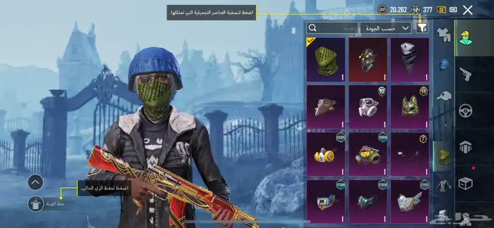 ببجي 19