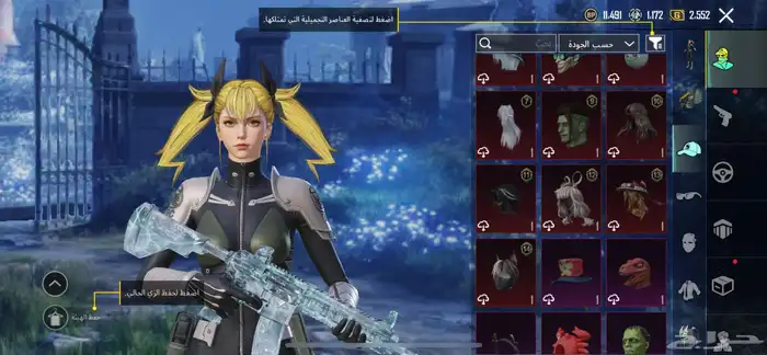 حساب ببجي للبيع 7