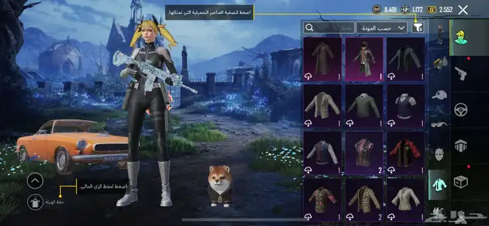حساب ببجي للبيع 10