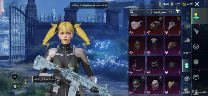 حساب ببجي للبيع 8