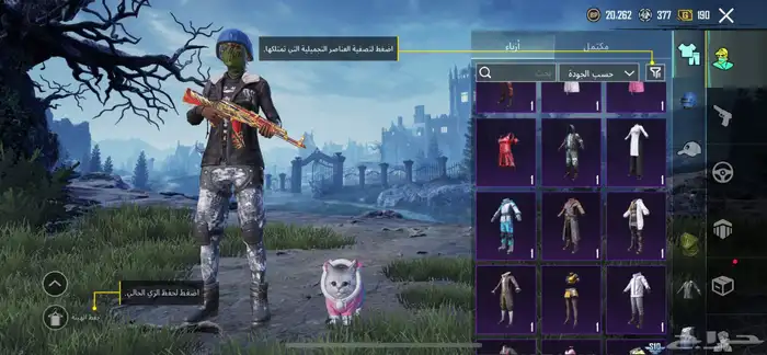 ببجي 6