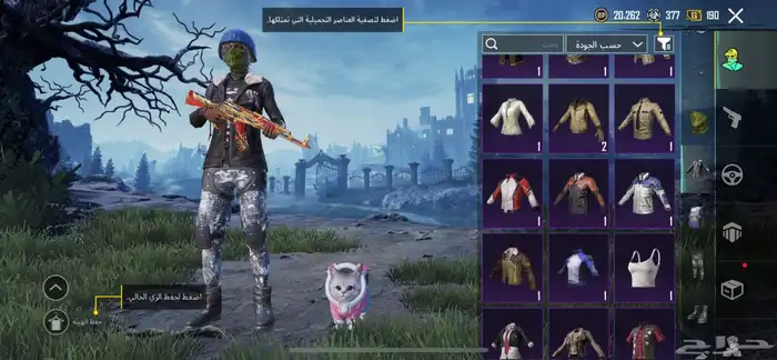 ببجي 23