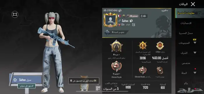 حساب ببجي للبيع شروره 0