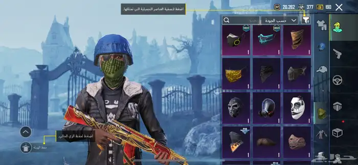ببجي 20