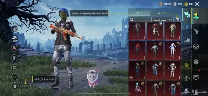 ببجي 1