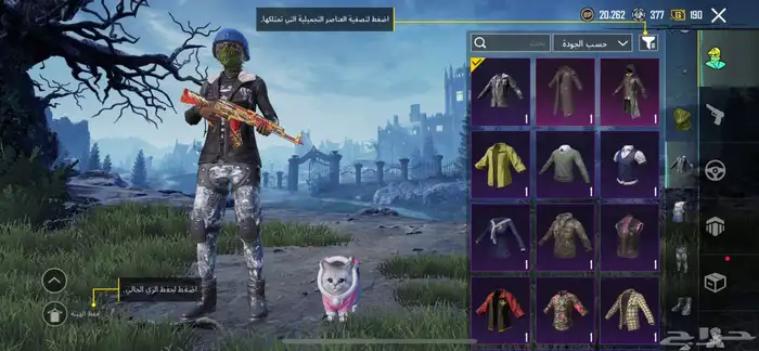 ببجي 22