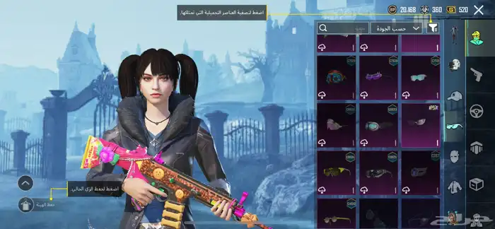 حساب ببجي العلمي اسلوب خورافي 0