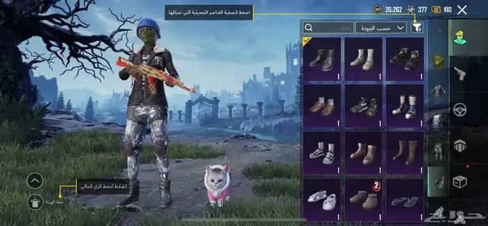 ببجي 35
