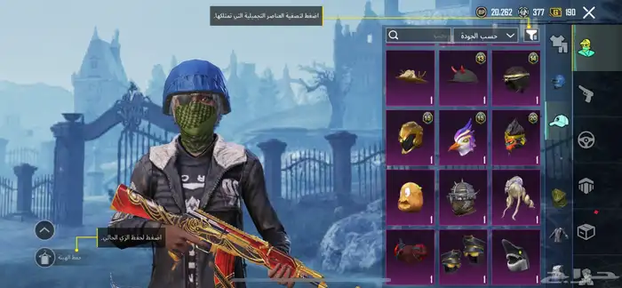 ببجي 11
