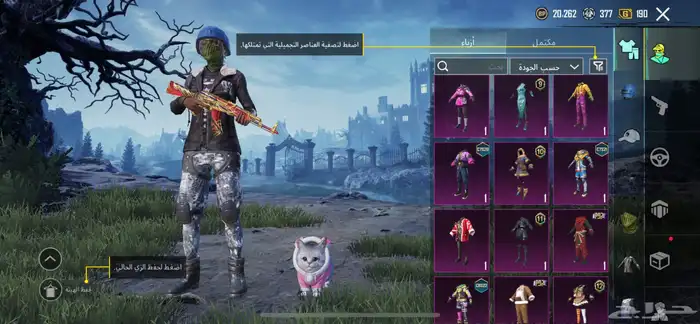 ببجي 4