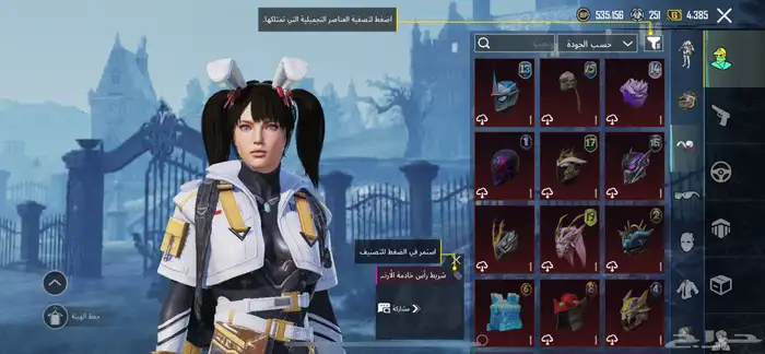حساب ببجي اسلوب خورافي 12