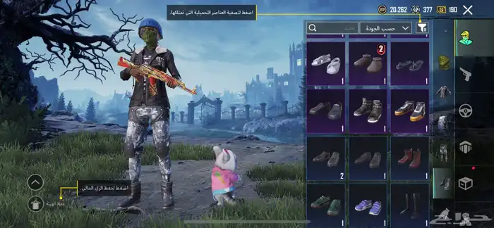 ببجي 37