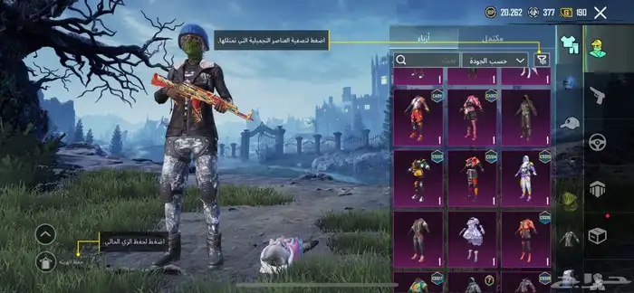 ببجي 3