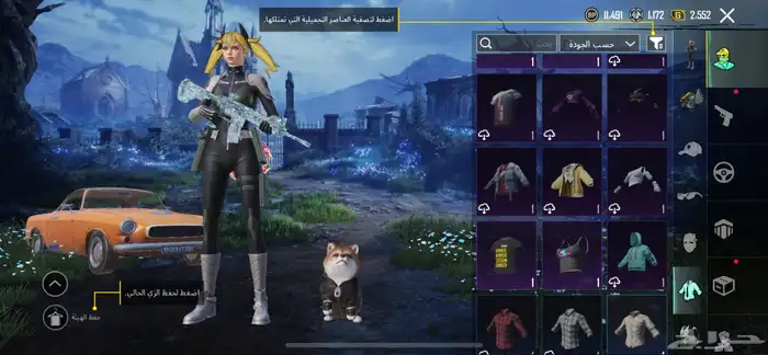 حساب ببجي للبيع 13