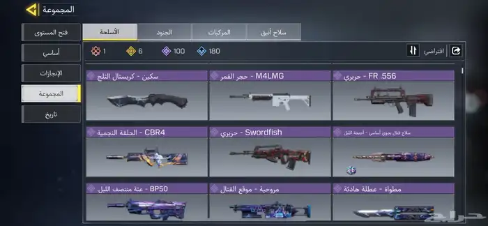 حساب كود للبيع 1