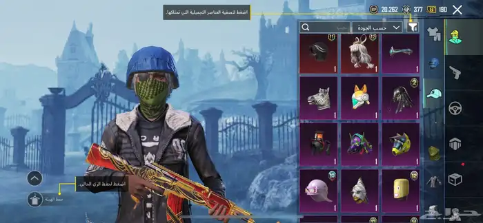 ببجي 10