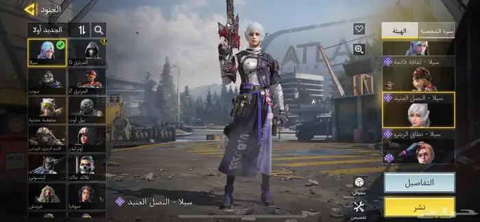 حساب كود موبايل 19