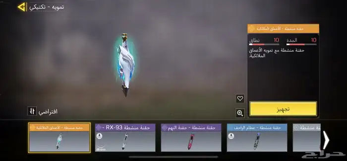 حساب كود موبايل 10