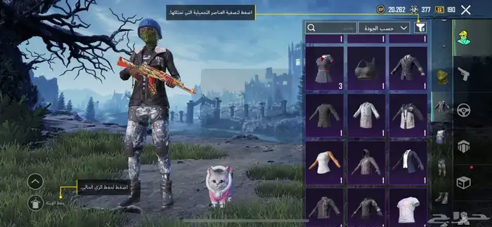 ببجي 24
