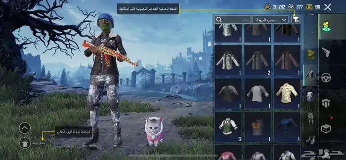 ببجي 26