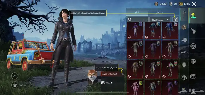 حساب ببجي اسلوب خورافي 7