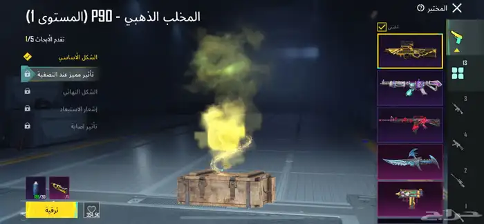 ببجي 39