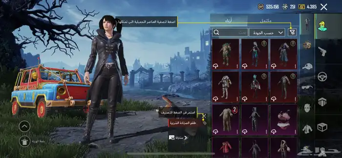 حساب ببجي اسلوب خورافي 10