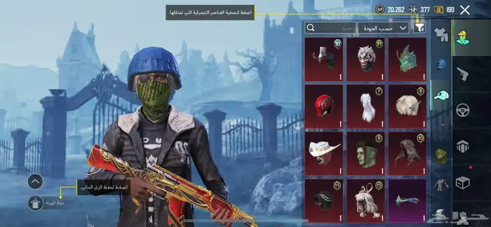 ببجي 9