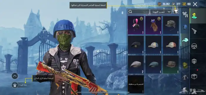 ببجي 15