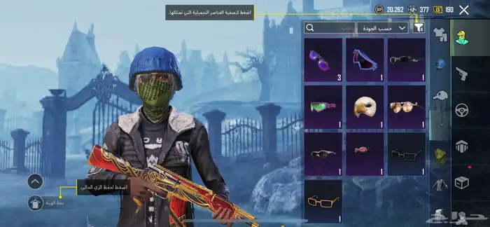 ببجي 18
