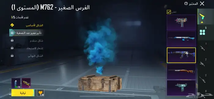 حساب ببجي اسلوب خورافي 3