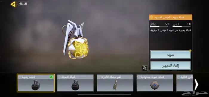 حساب كود موبايل 15