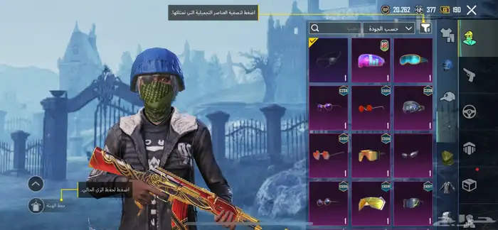 ببجي 16