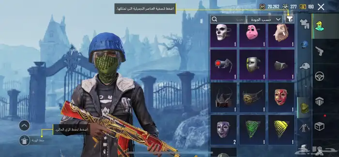 ببجي 21