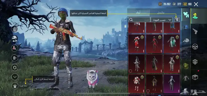 ببجي 2