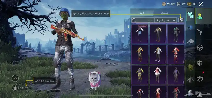 ببجي 7