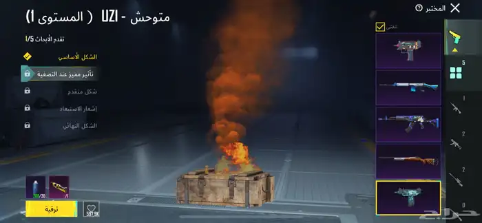 حساب ببجي اسلوب خورافي 2