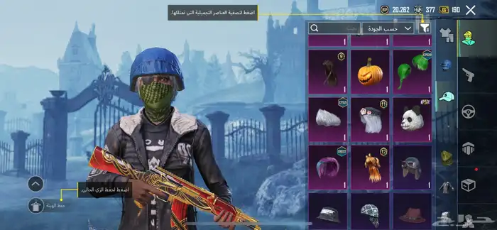 ببجي 12