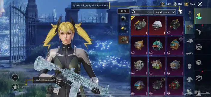 حساب ببجي للبيع 5