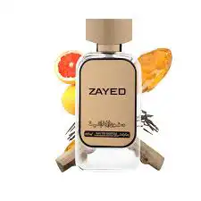 عطور دخون الاماراتية 95  للعطر الواحد 14