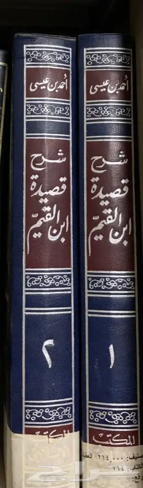 كتب للبيع 4