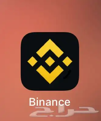 حساب باينانس موثق وجاهز 0