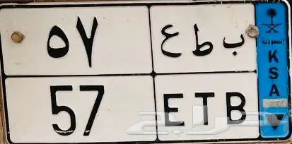 لوحه مميزه للبيع 0