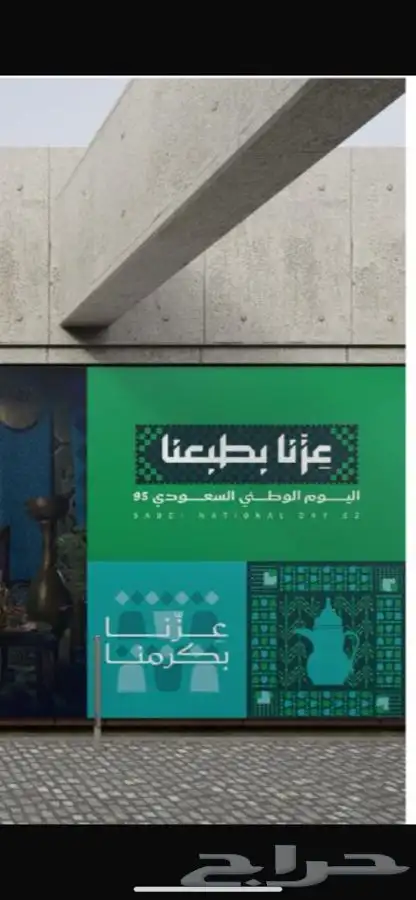 تصميم جرافيك 2