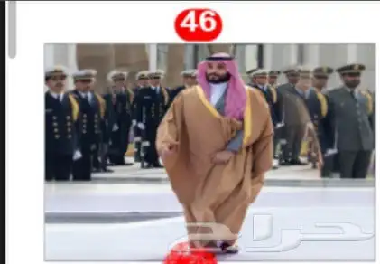 صور اليوم الوطني عرض اي صورتين 95 28